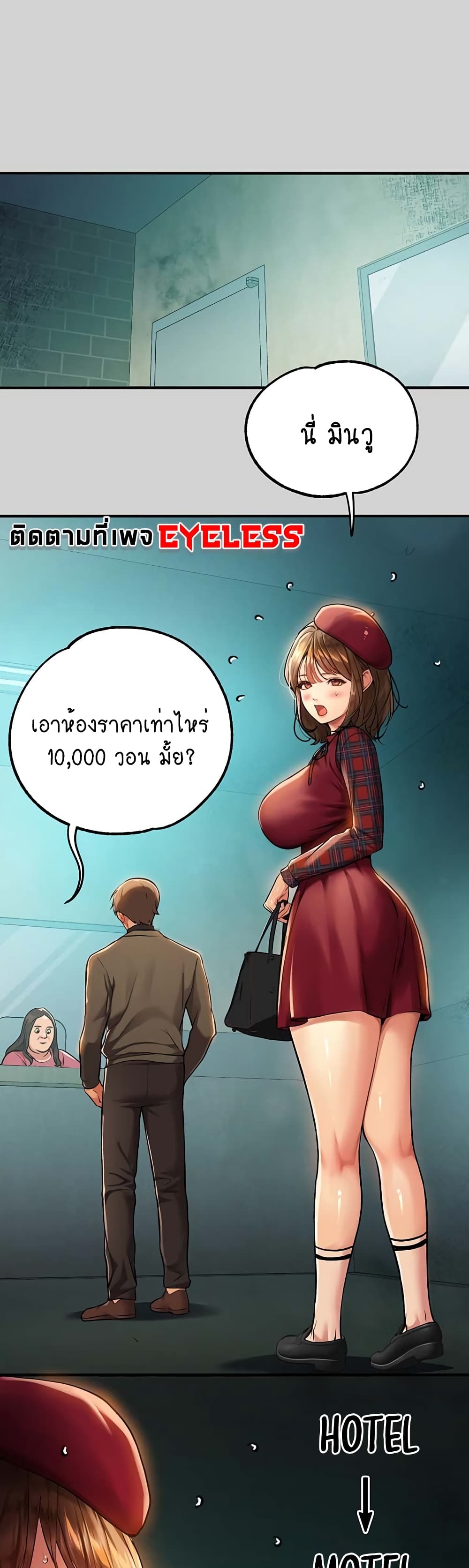 หน้า 42