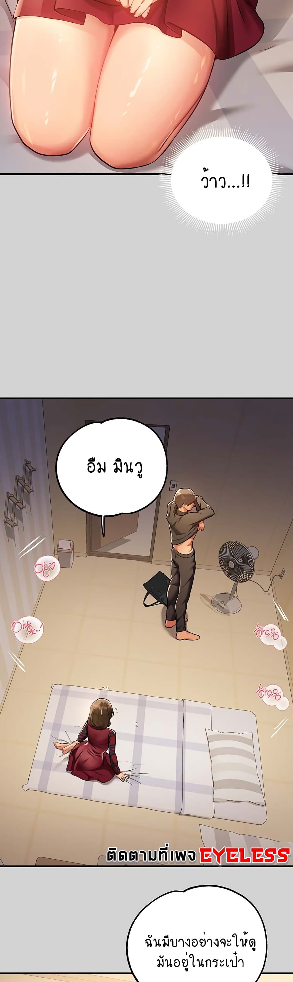 หน้า 45