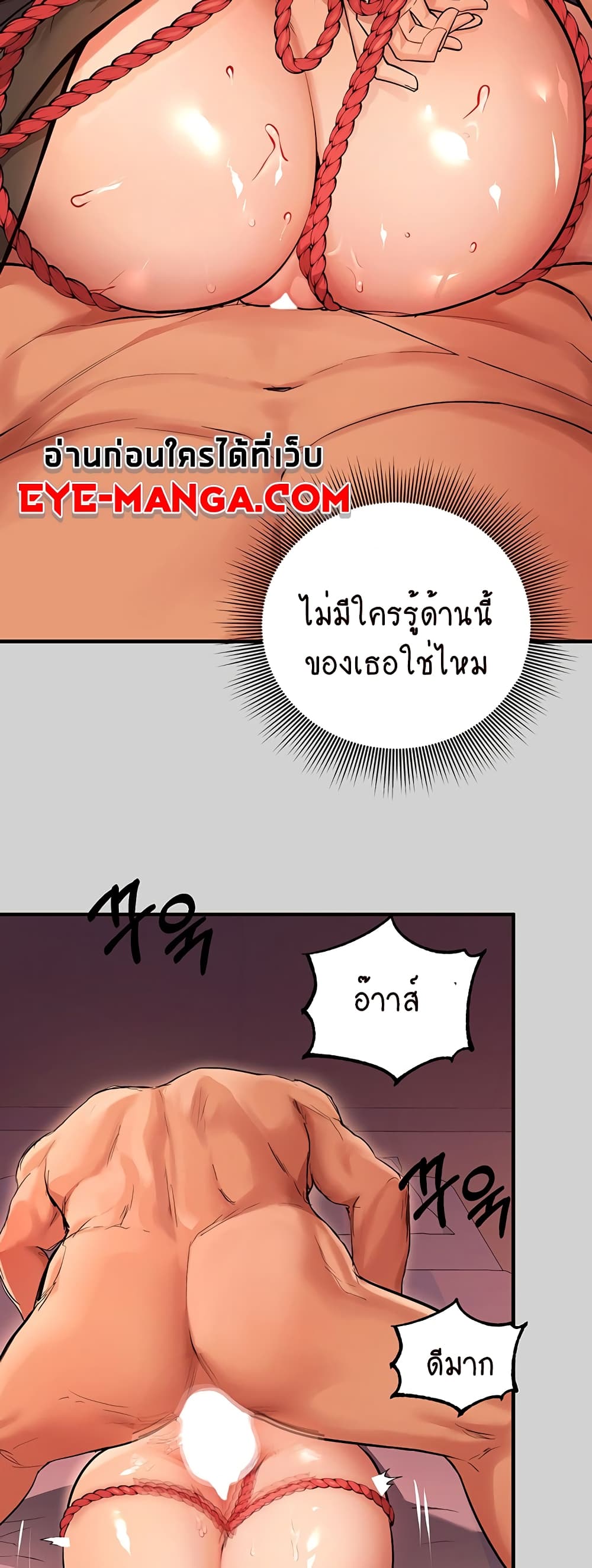 หน้า 55