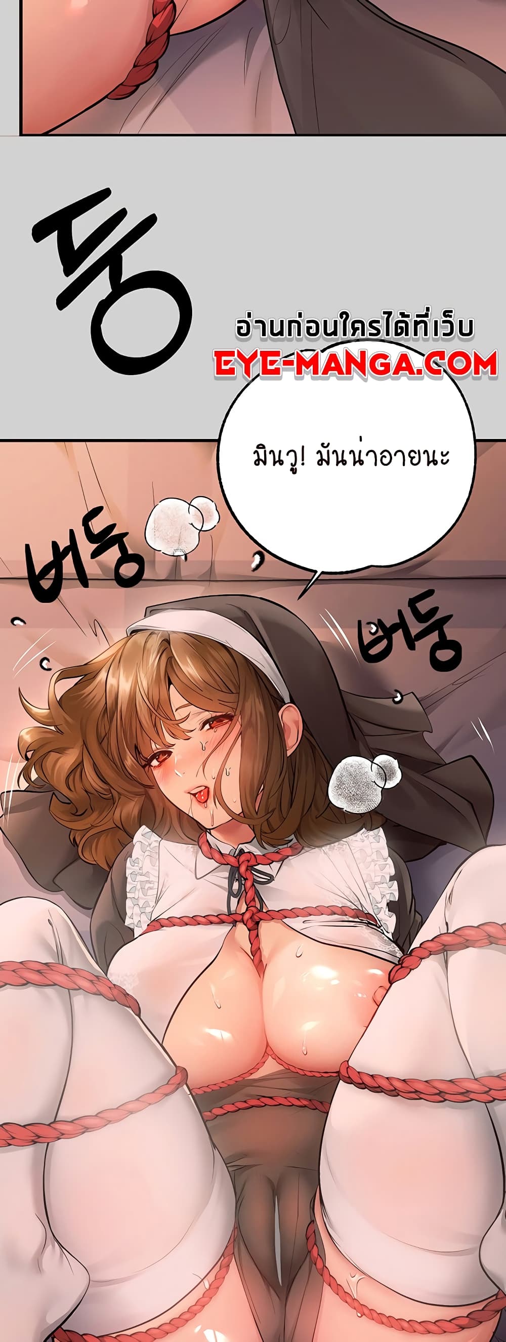หน้า 59