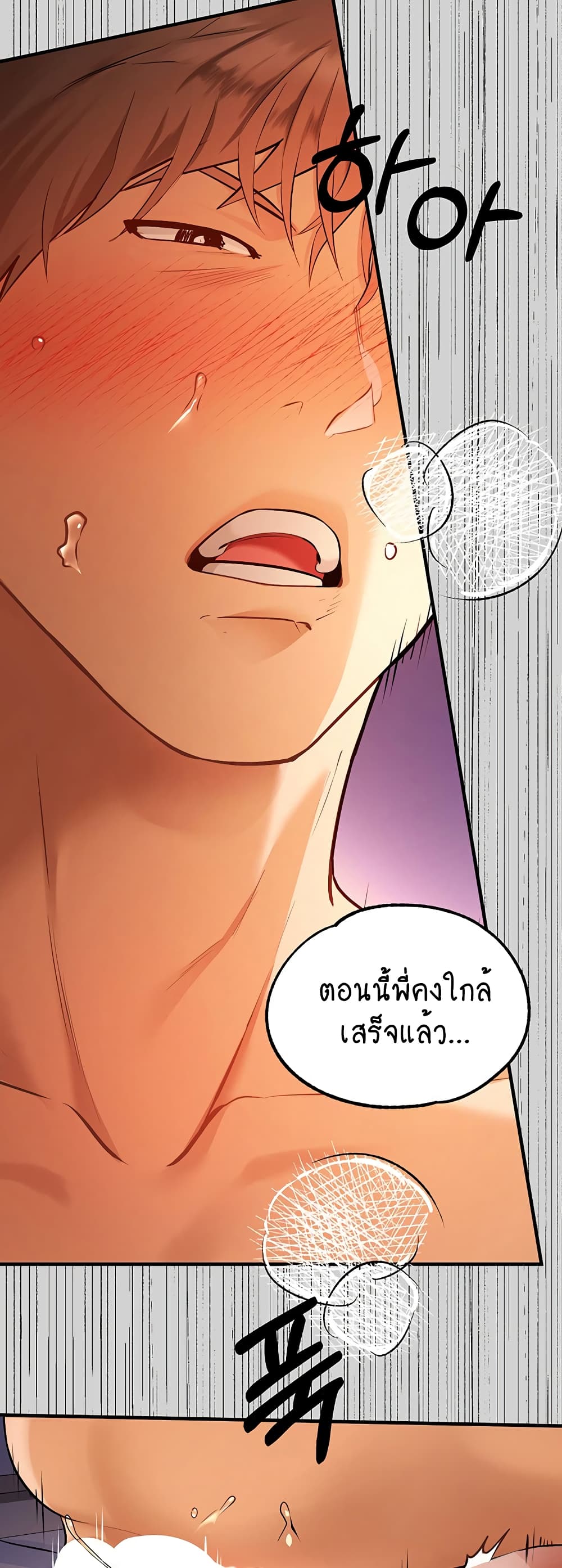 หน้า 48