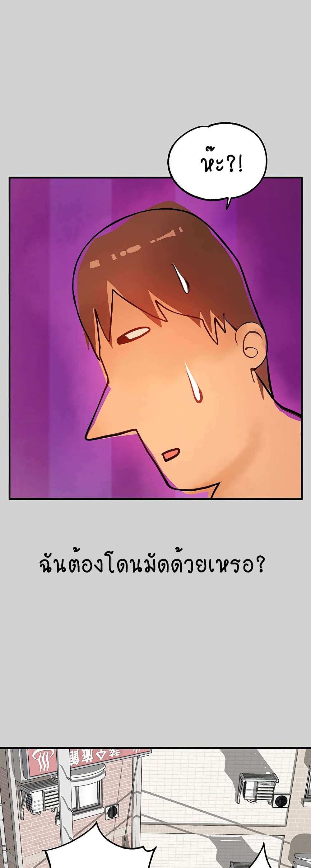 หน้า 59
