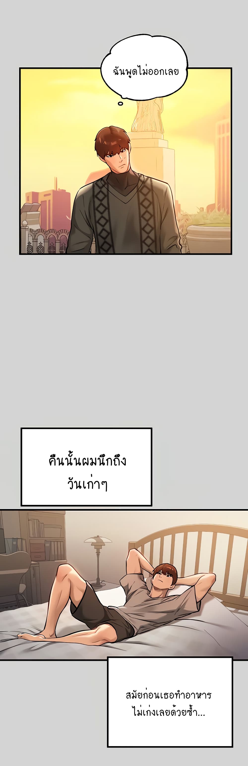 หน้า 35