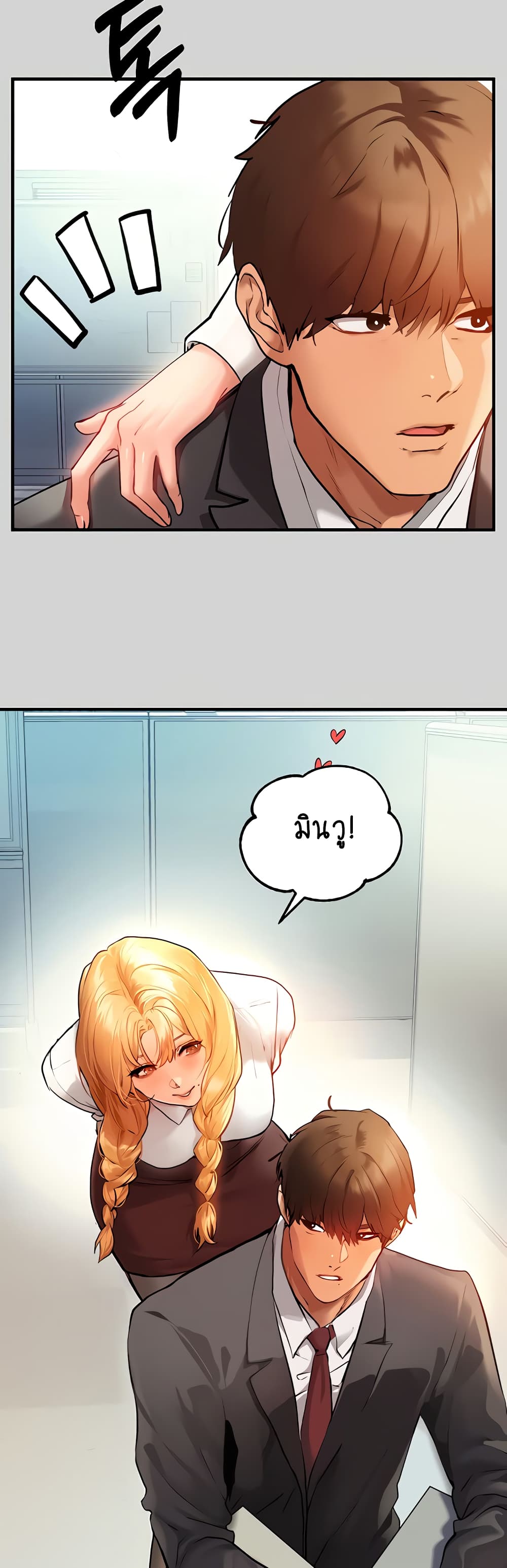 หน้า 43