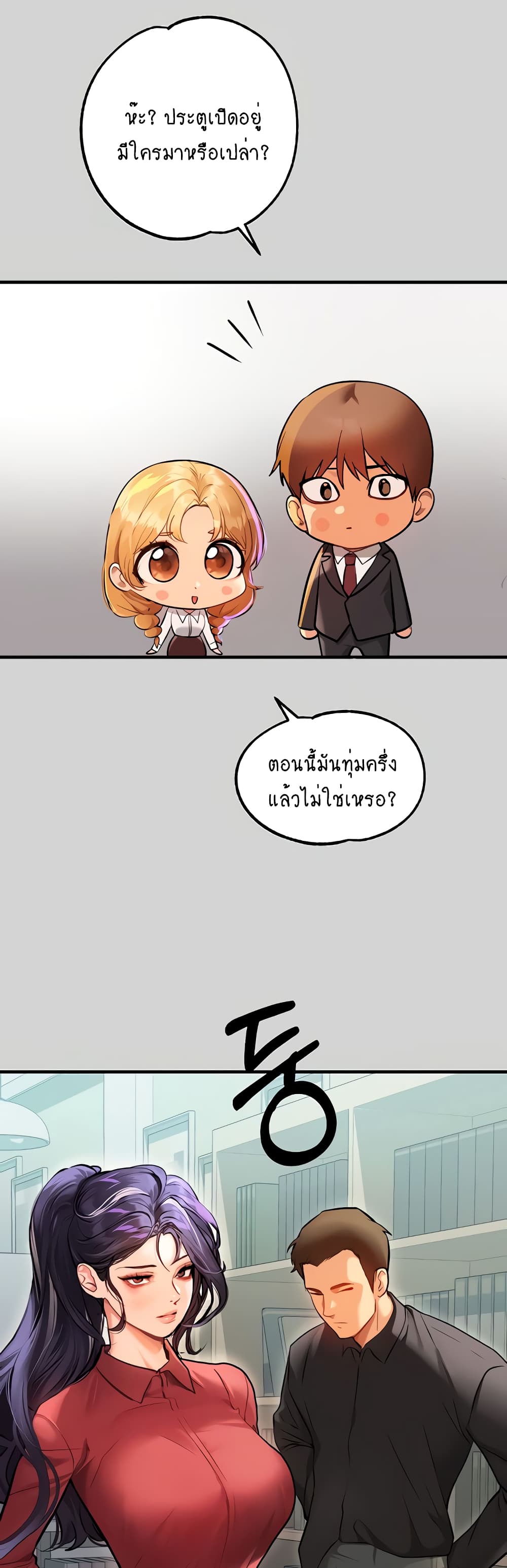 หน้า 57