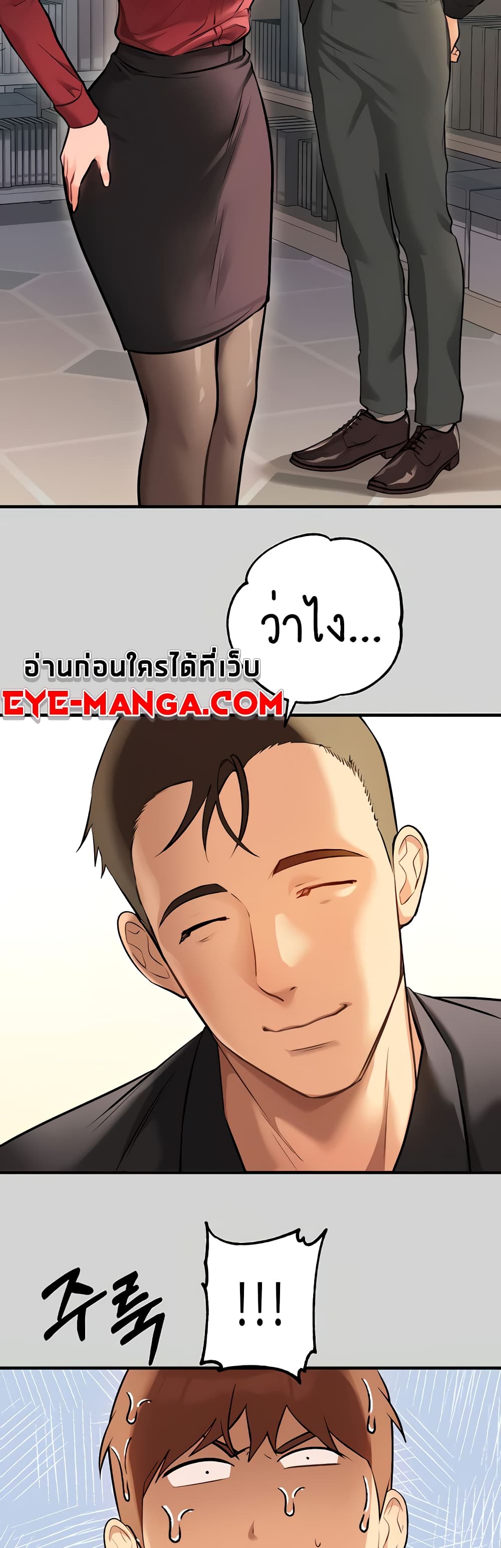 หน้า 58