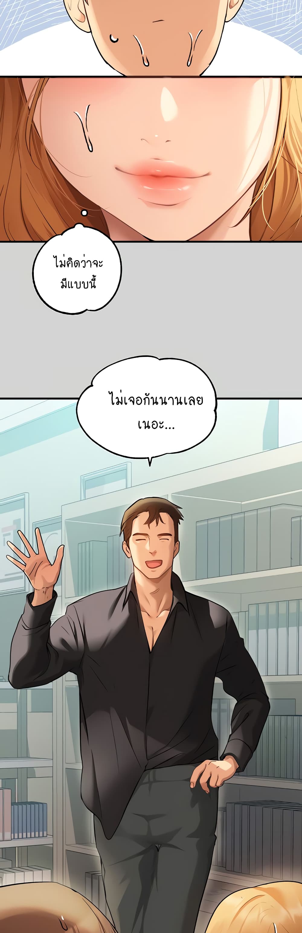 หน้า 59