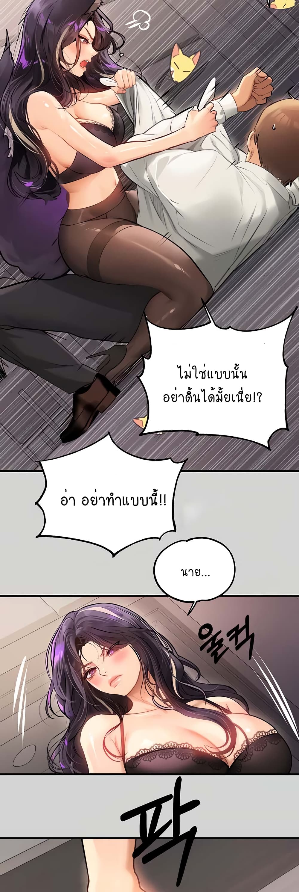 หน้า 48