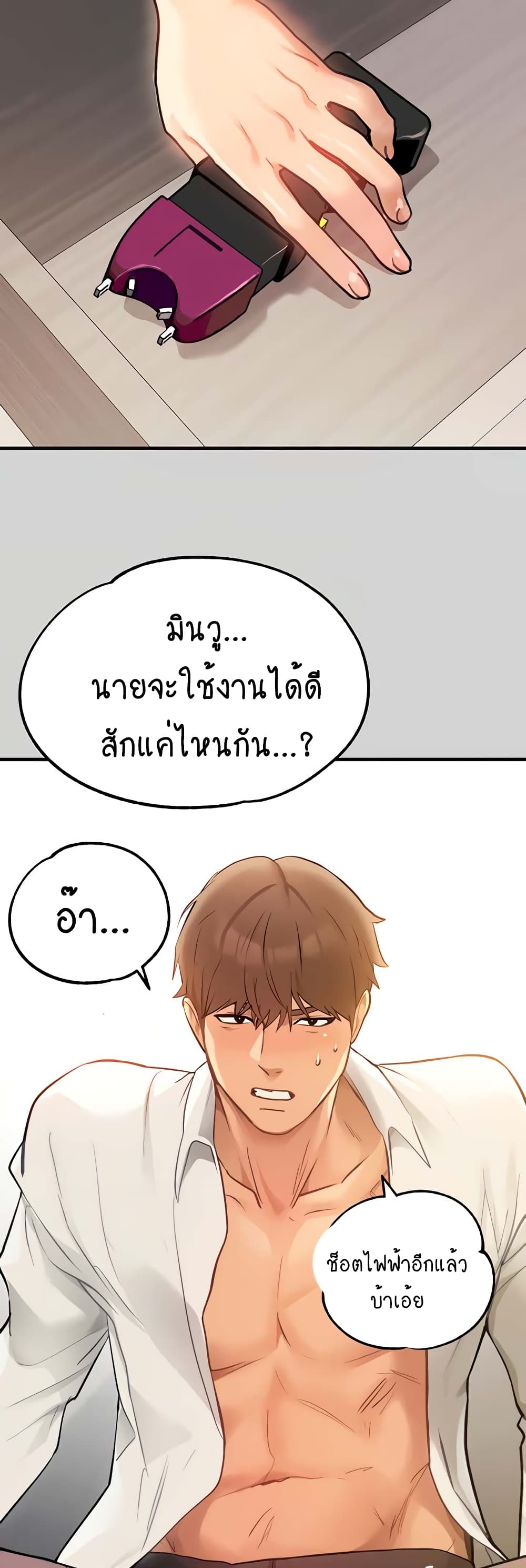 หน้า 49