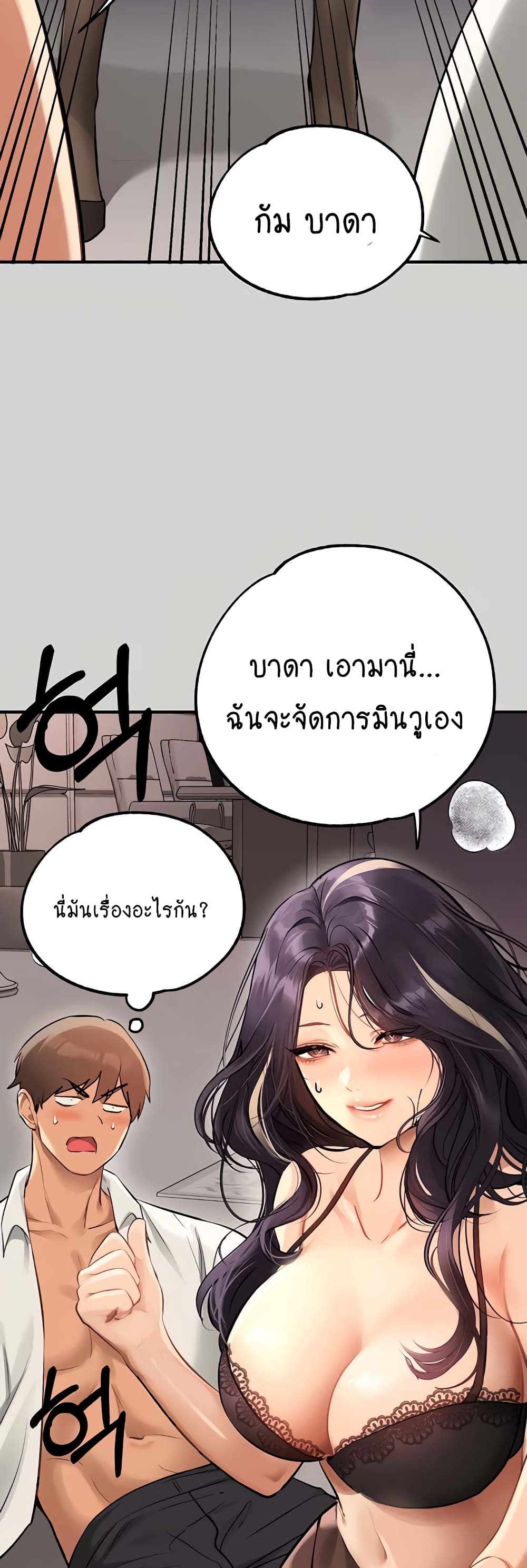 หน้า 54