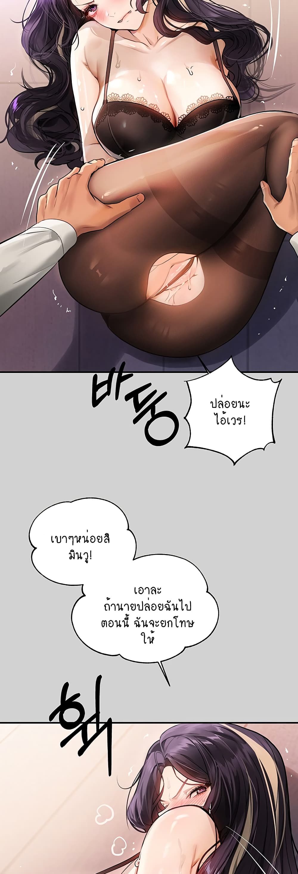 หน้า 32