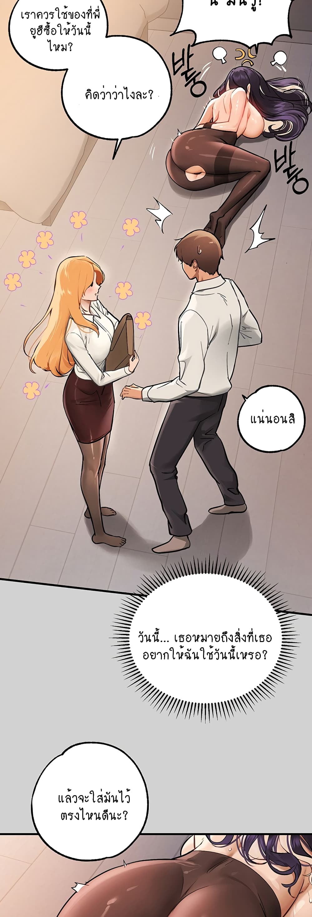 หน้า 51