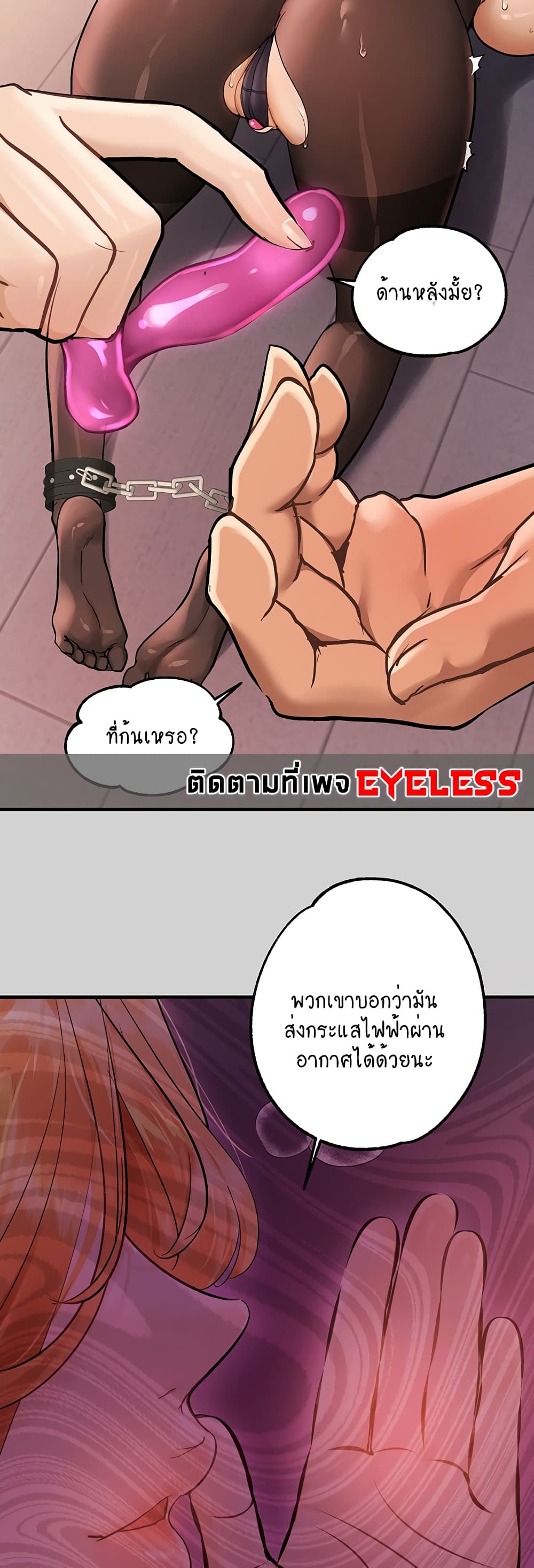 หน้า 52
