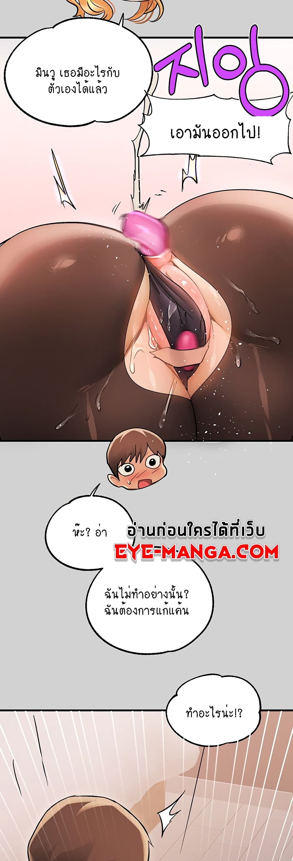 หน้า 58