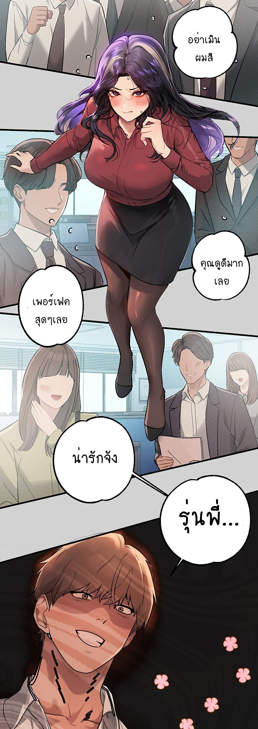 หน้า 2