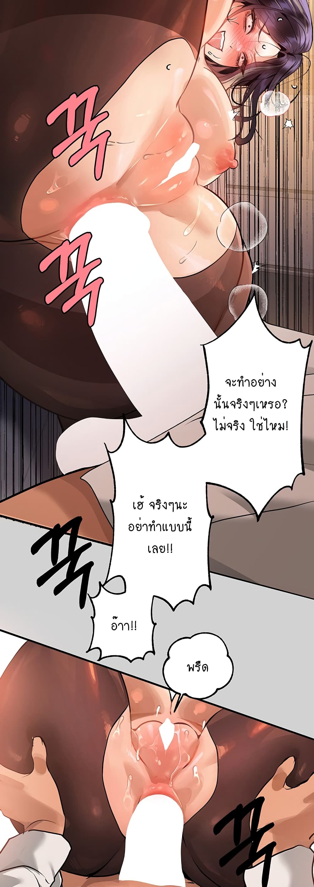 หน้า 35