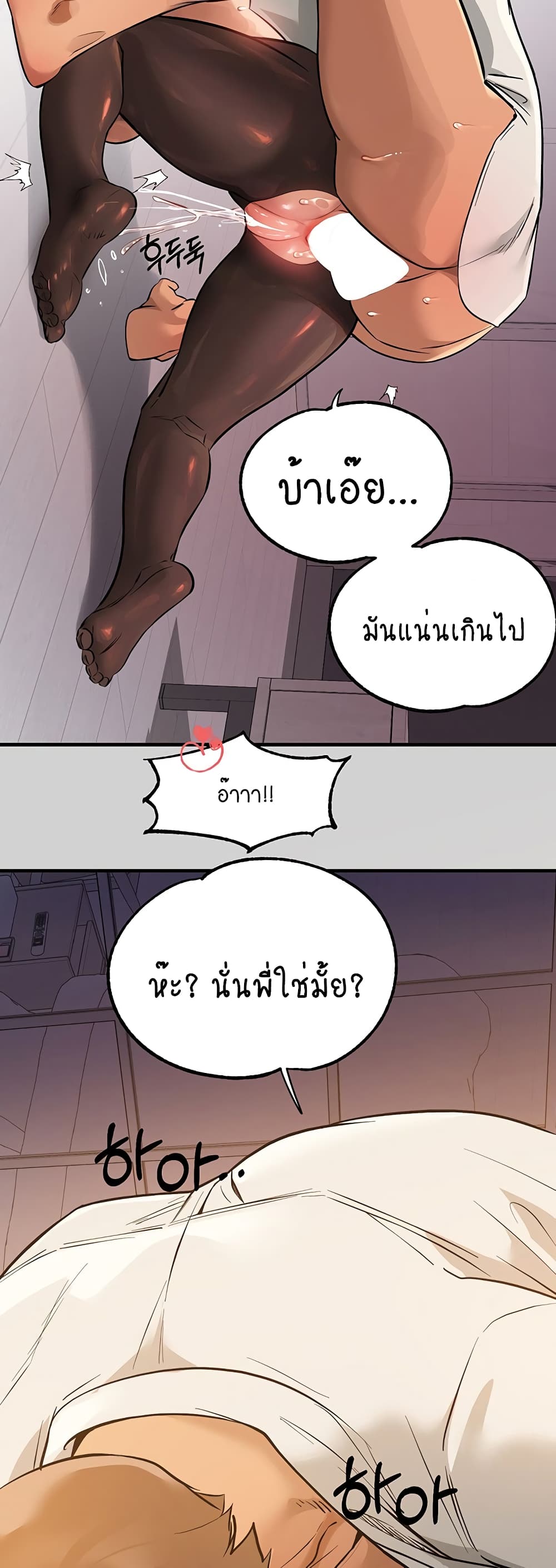 หน้า 51