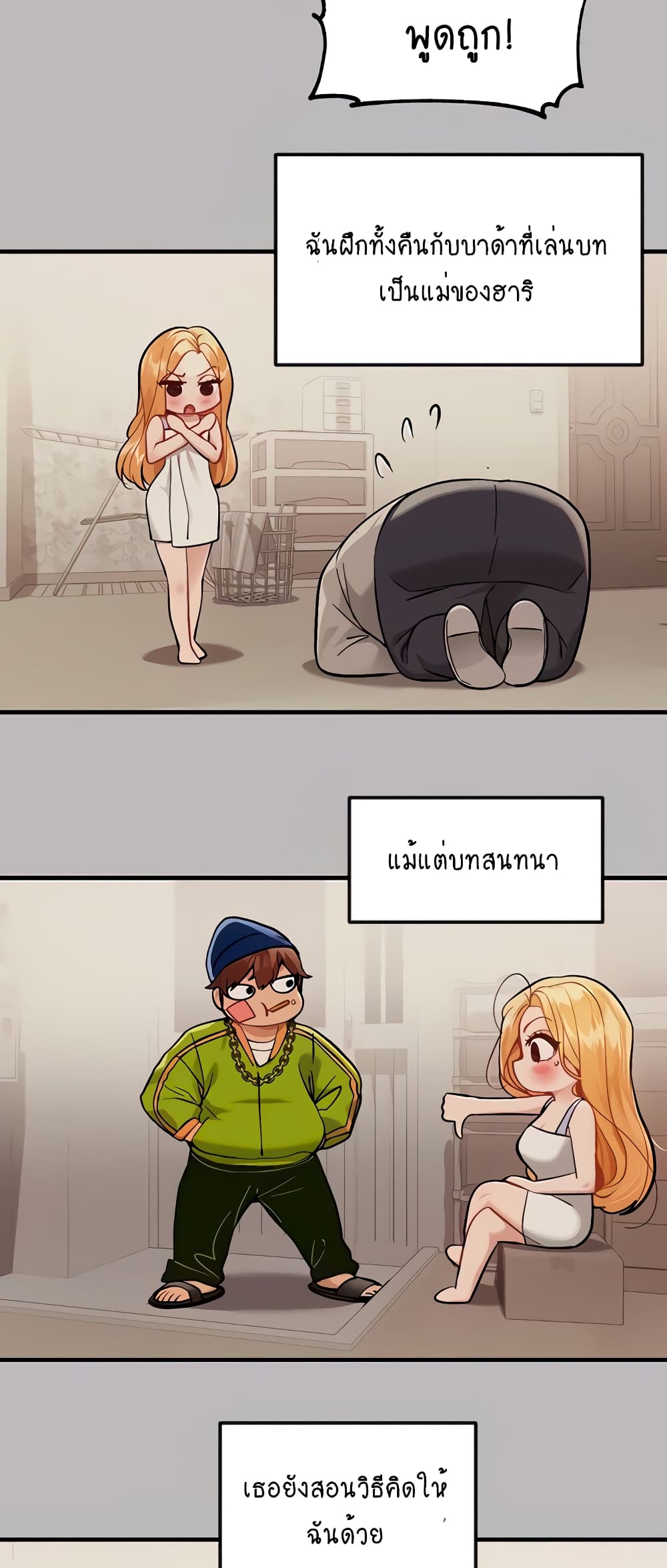 หน้า 33