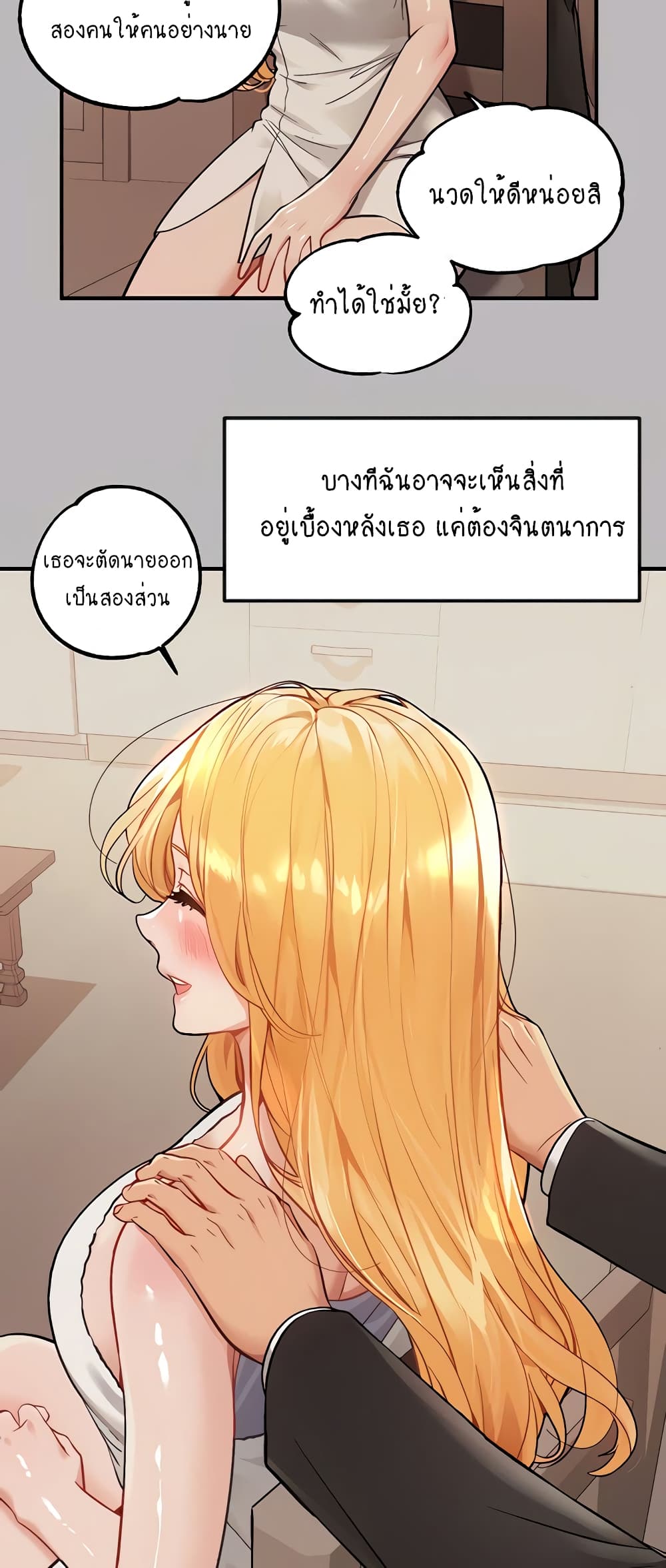 หน้า 35