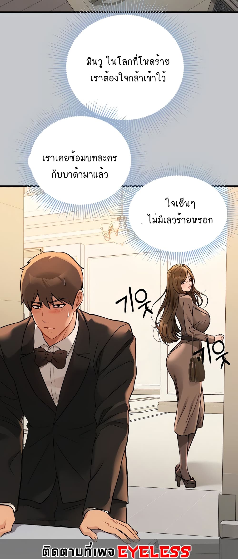 หน้า 49