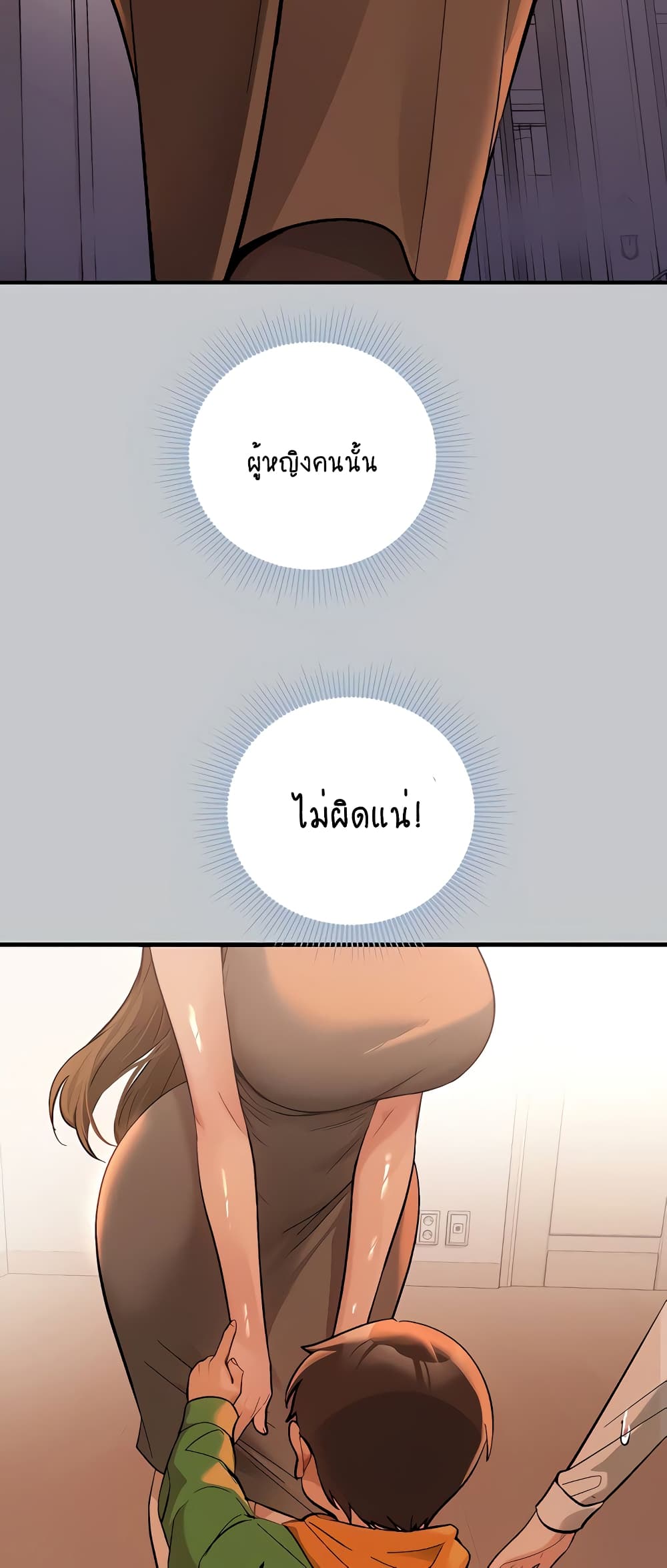 หน้า 52