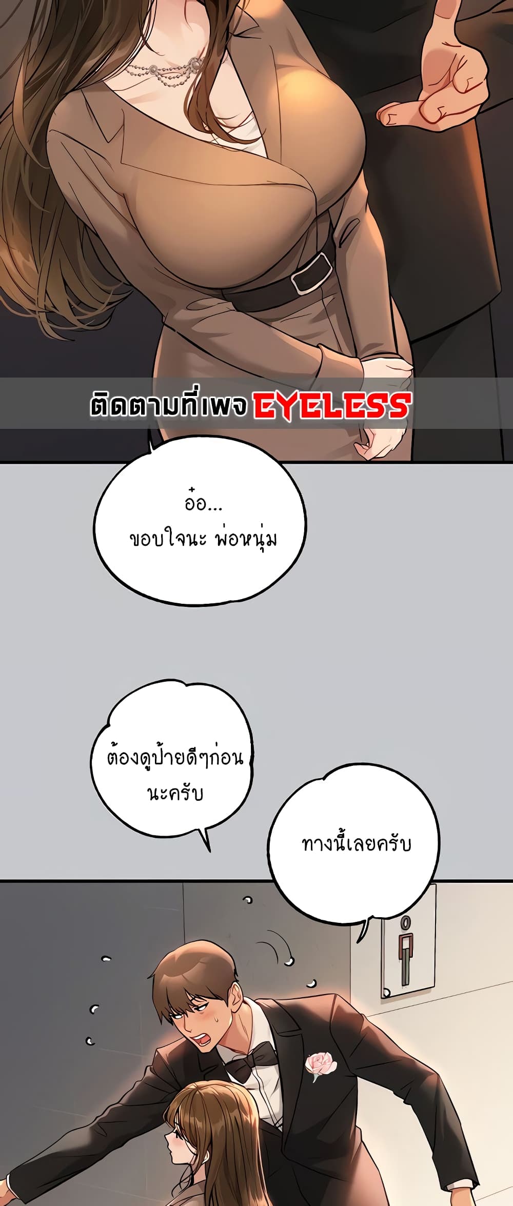 หน้า 54
