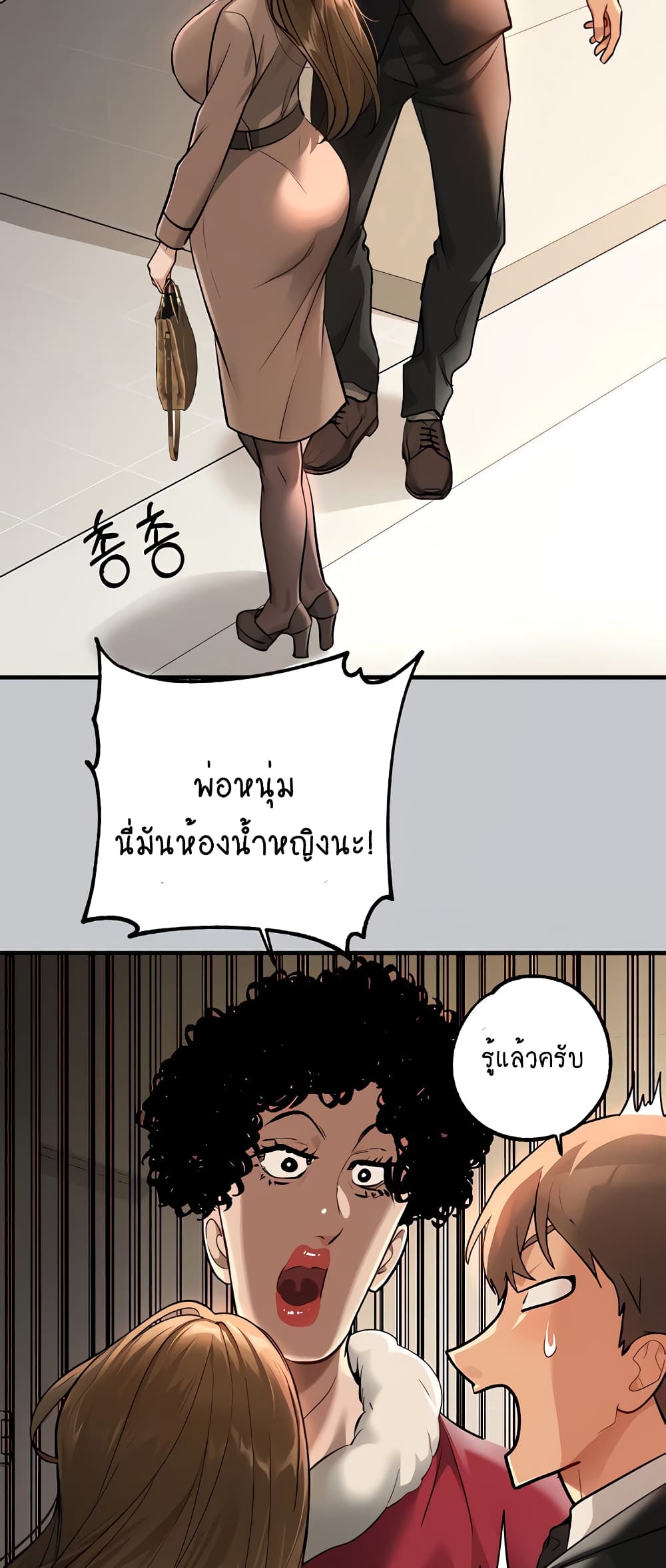 หน้า 55