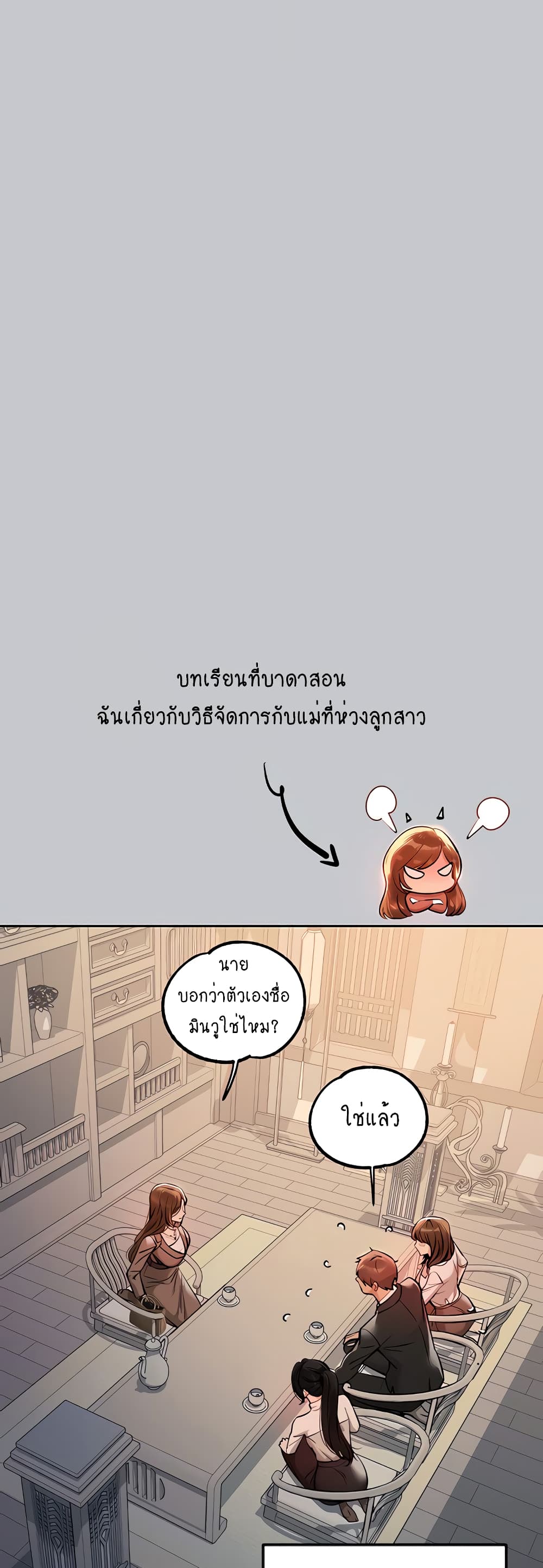 หน้า 26