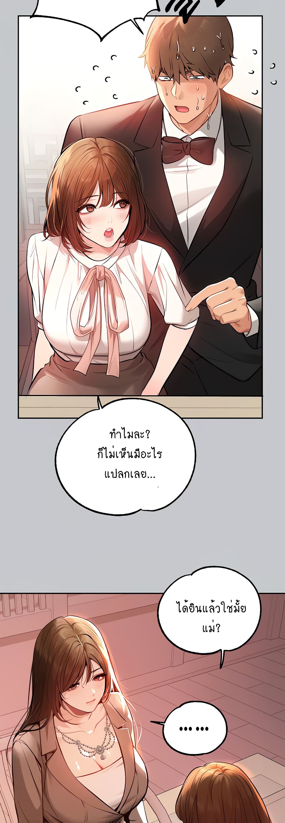 หน้า 39