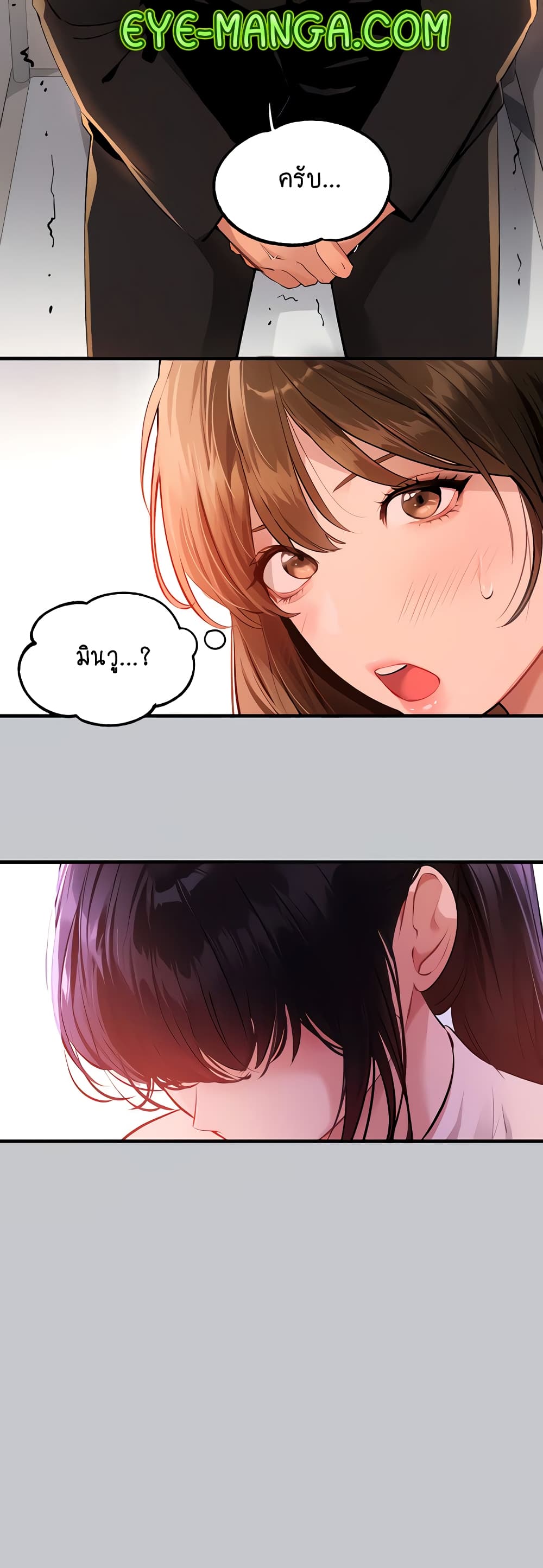 หน้า 50