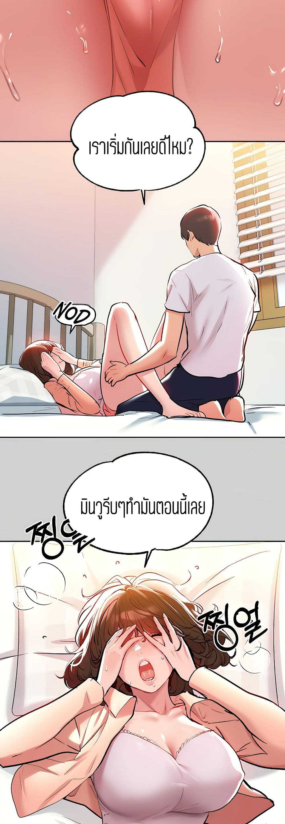 หน้า 40