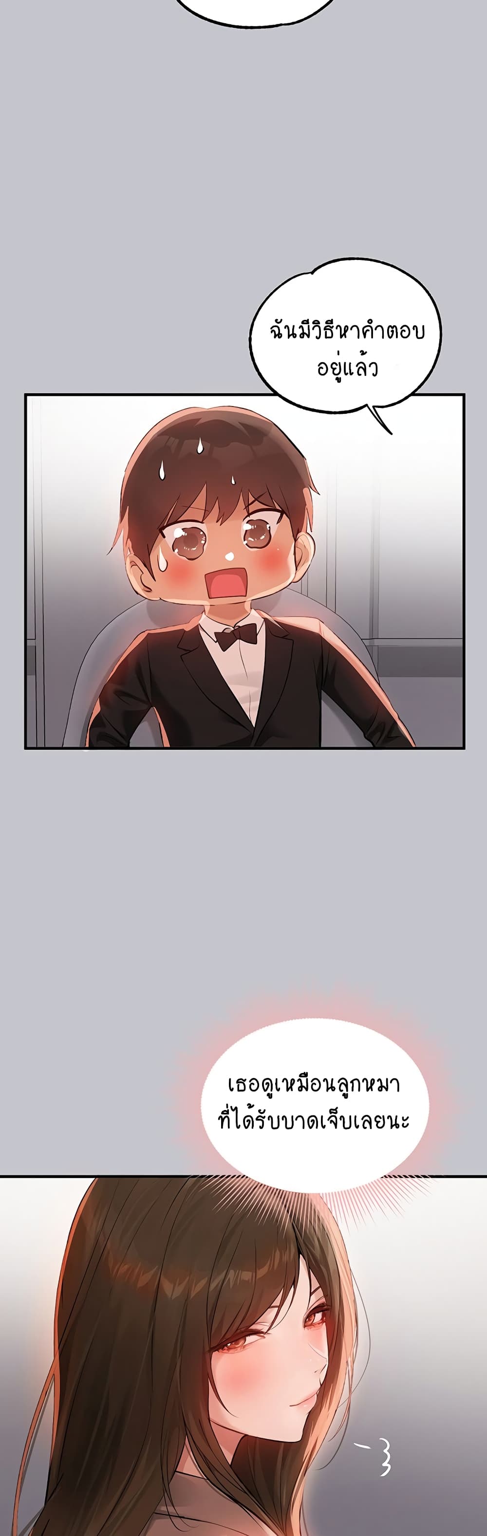 หน้า 34