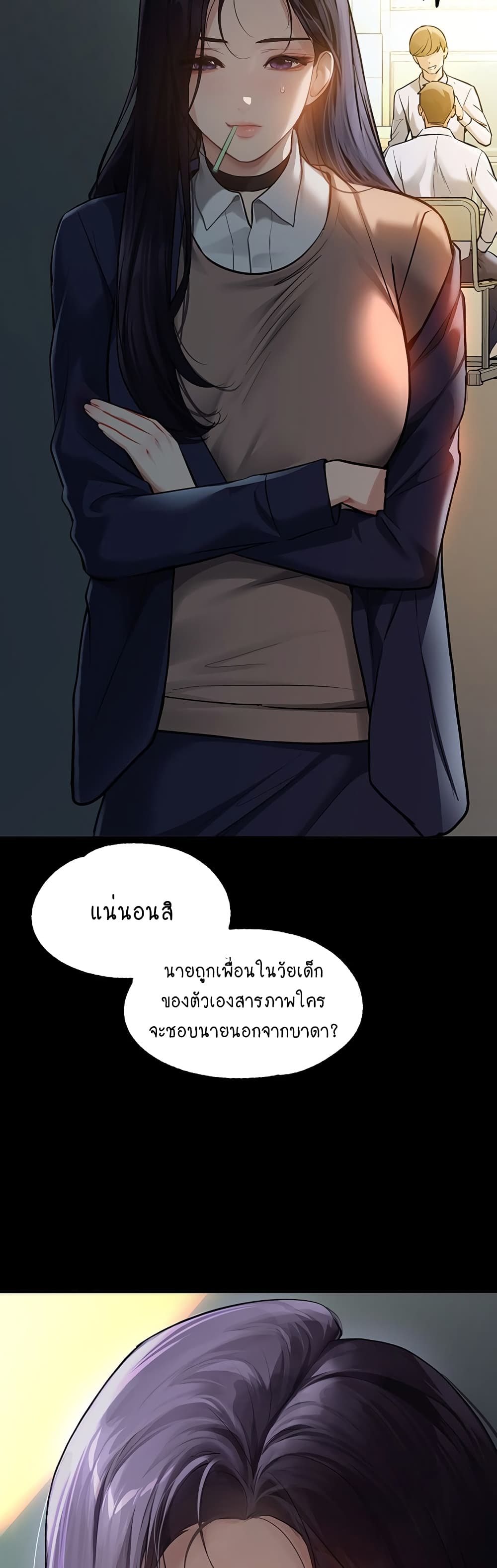 หน้า 42