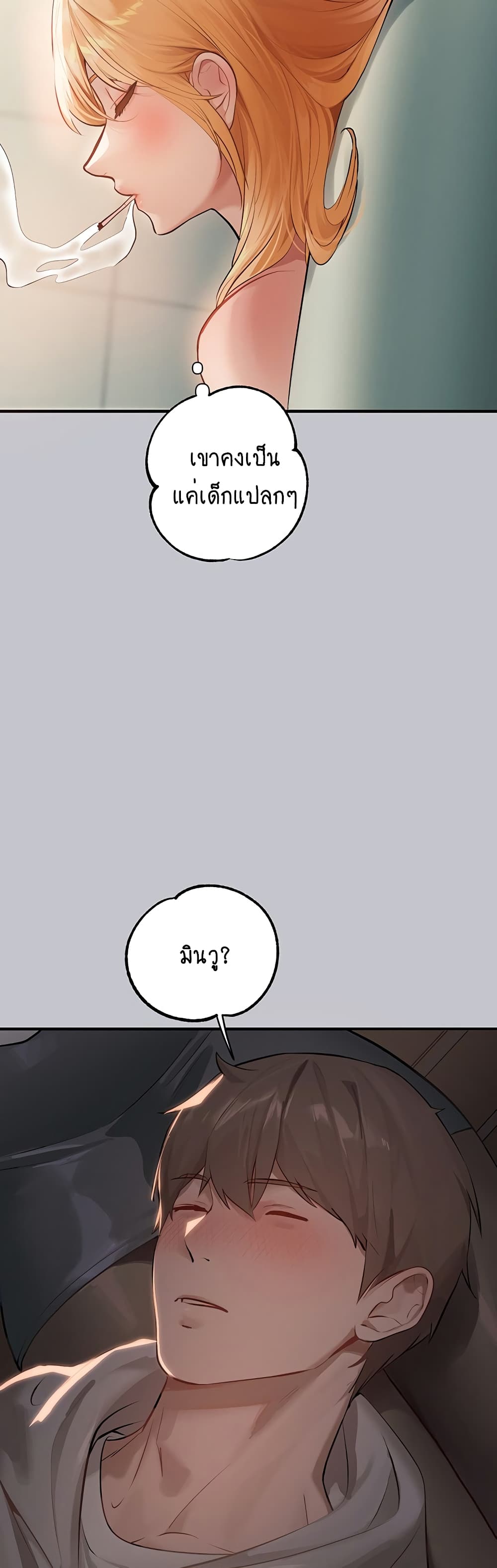 หน้า 50