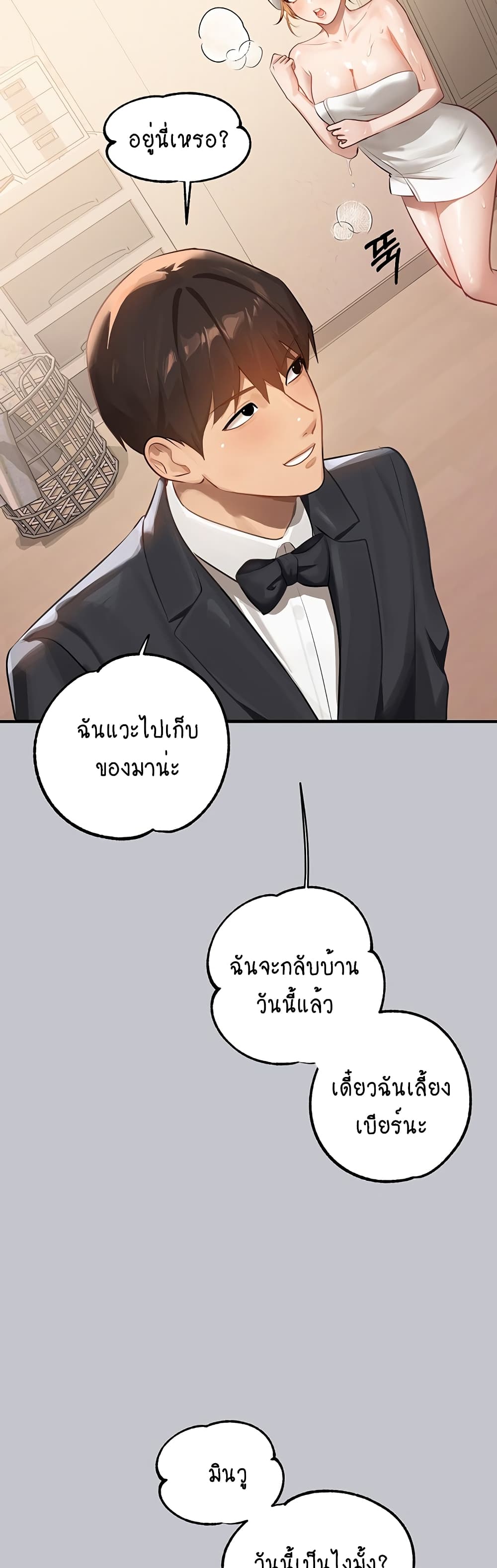 หน้า 53