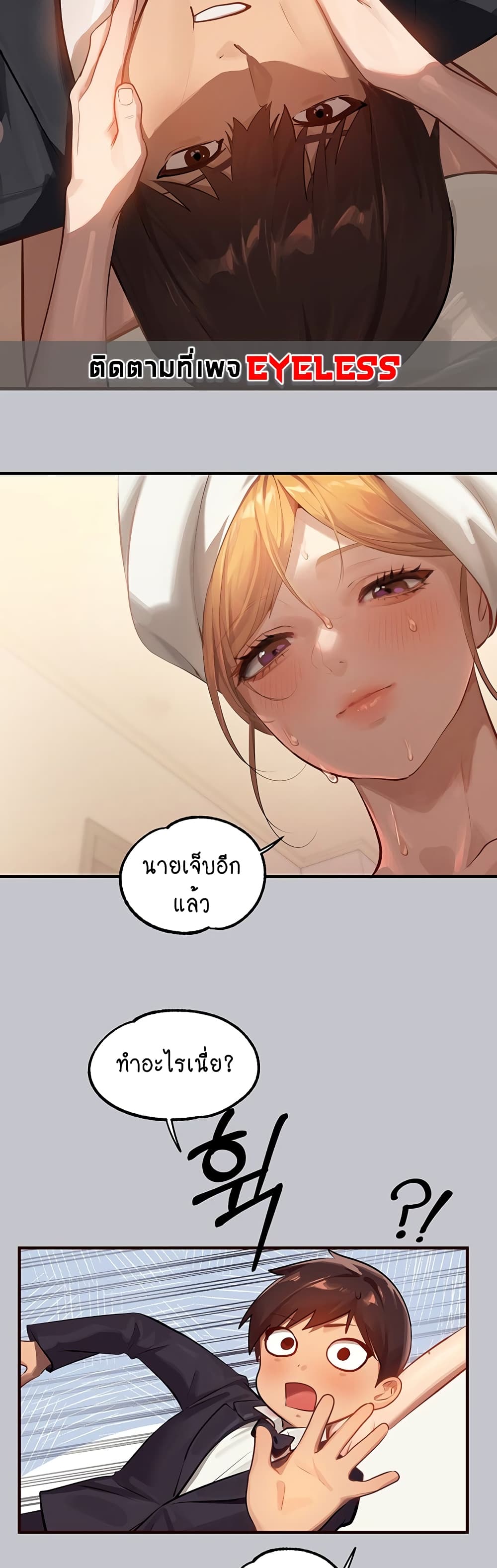 หน้า 57