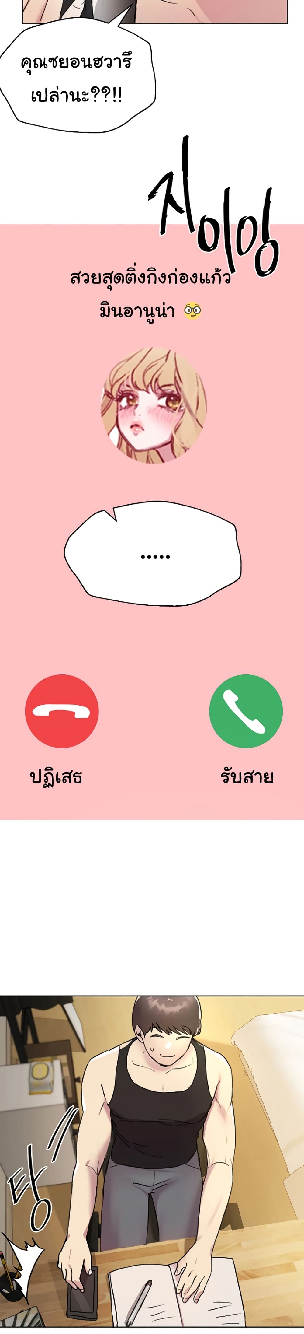 หน้า 33