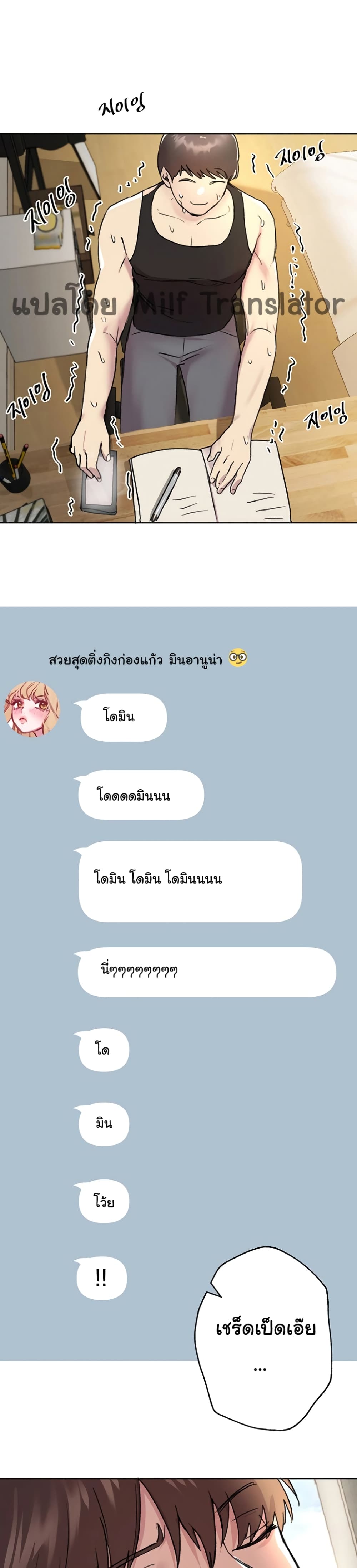 หน้า 34