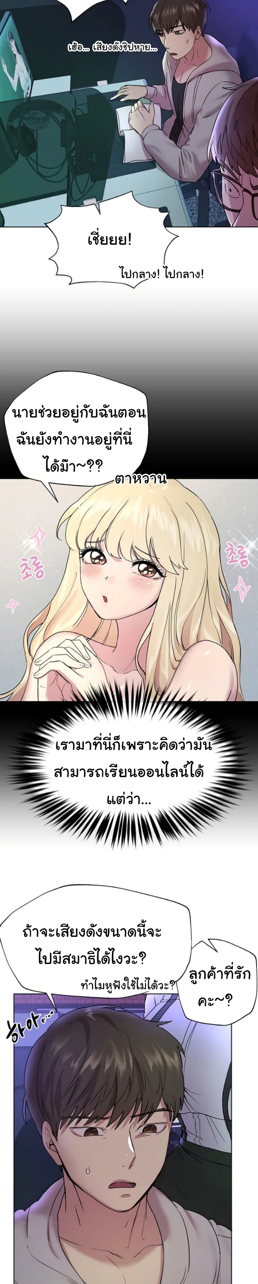 หน้า 28