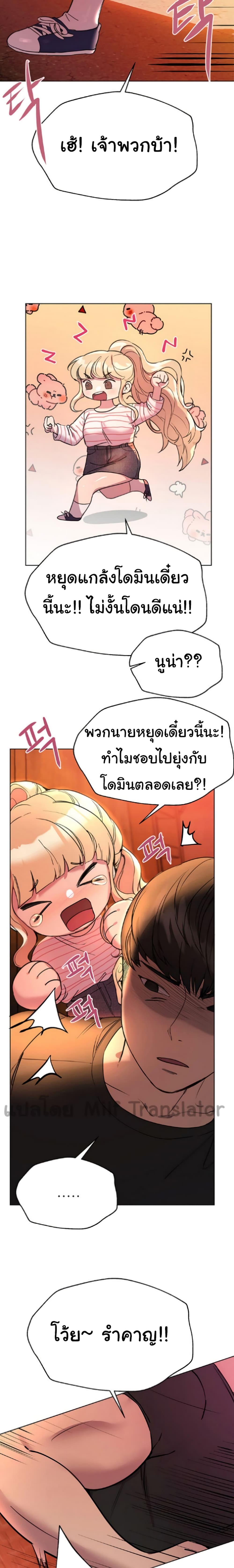 หน้า 21