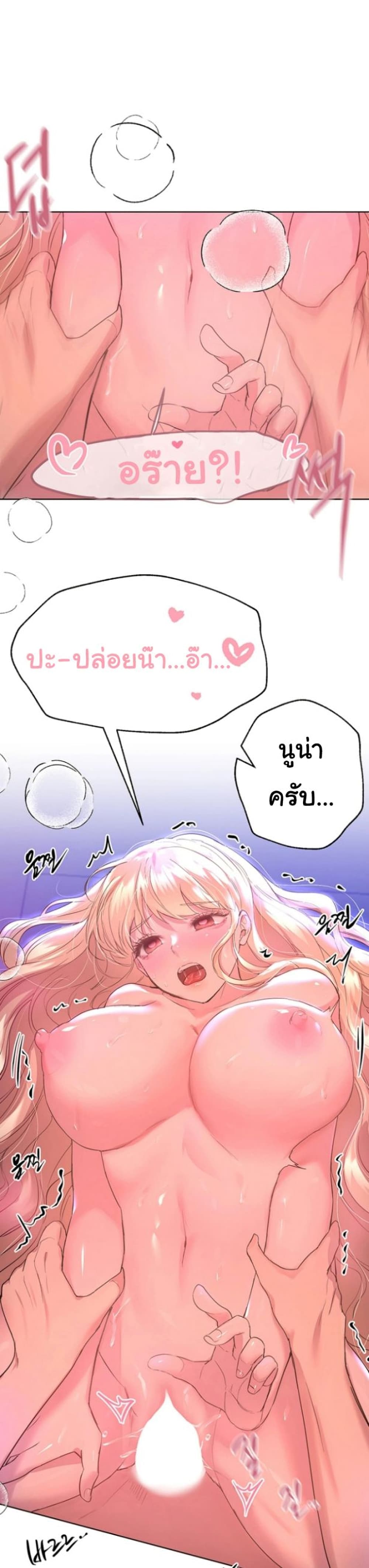หน้า 35