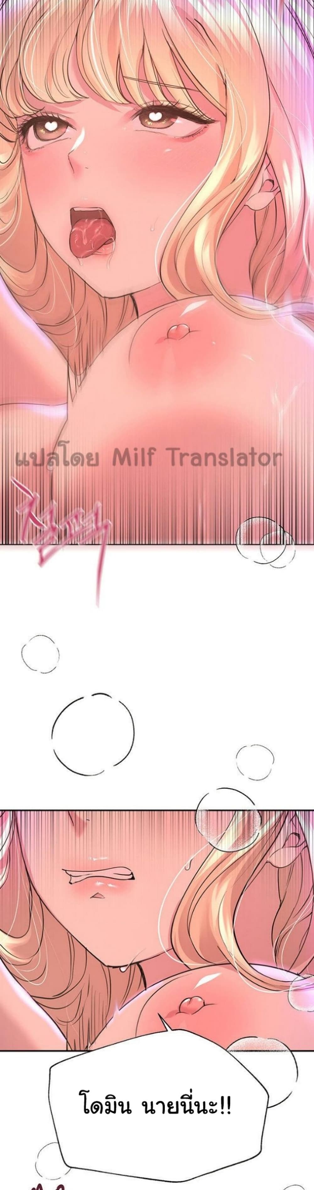 หน้า 37