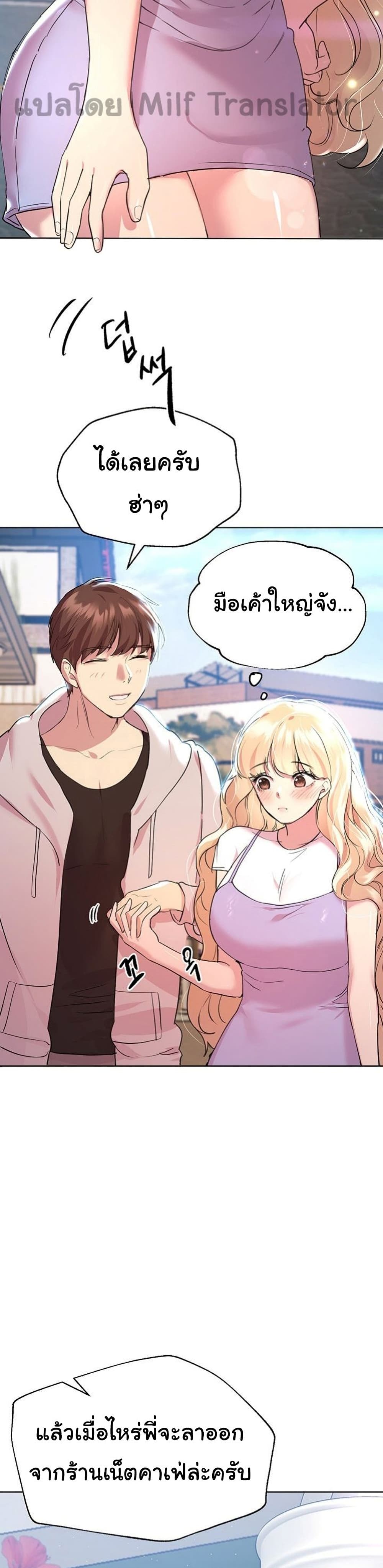 หน้า 37