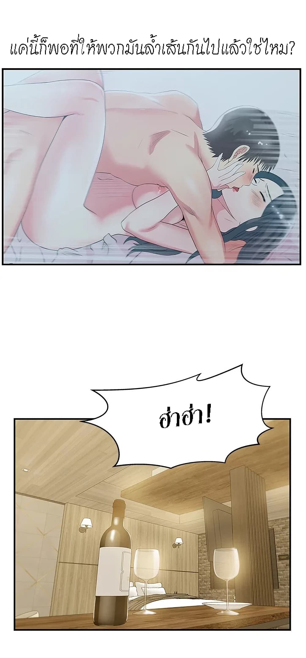 หน้า 28