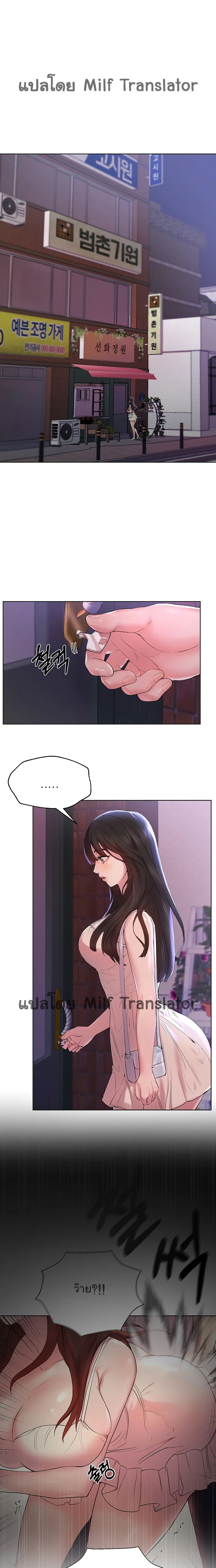 หน้า 1