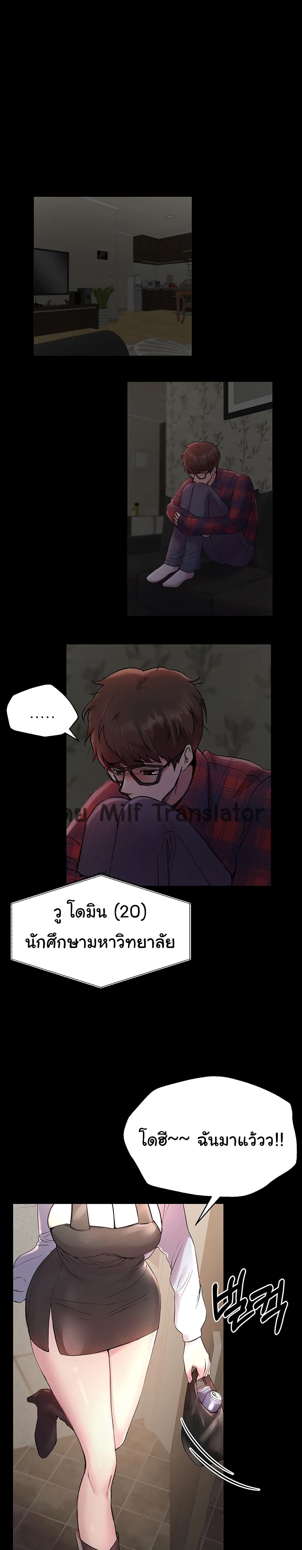 หน้า 1