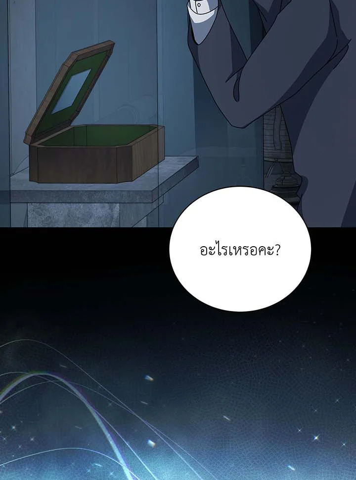 หน้า 101