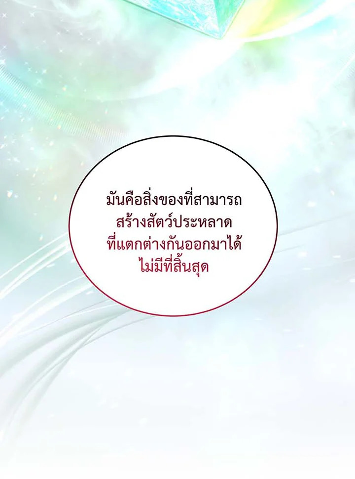 หน้า 103