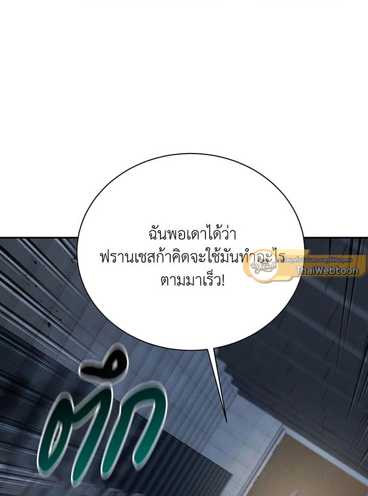 หน้า 104