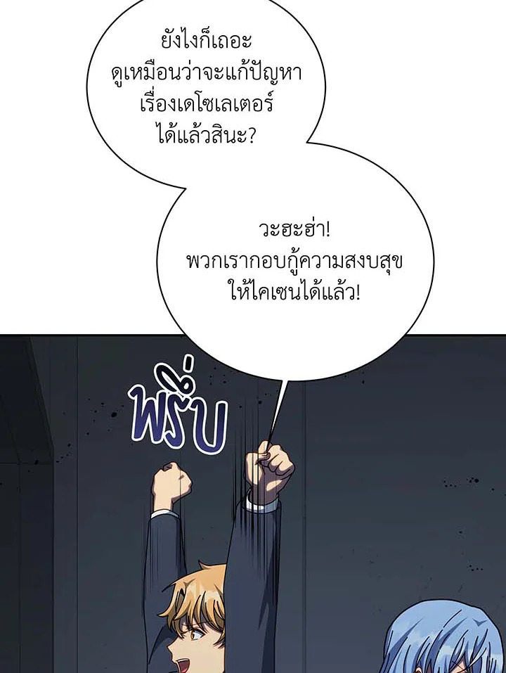 หน้า 116